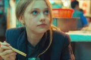  / Push (2009)