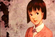   / Sennen joy&#251; (2001)