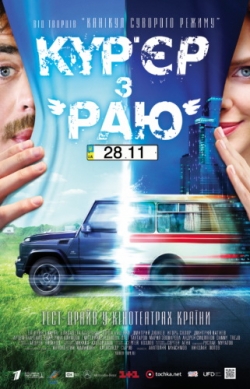    (2013) WEB-DLRip -  WEB-DL 720p