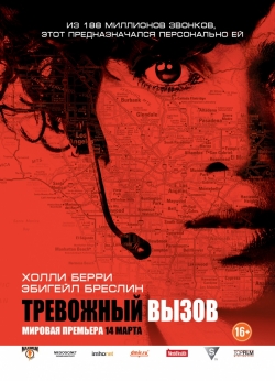   / The Call (2013) BDRip (: Arifis / BD-Remux / 1080p)