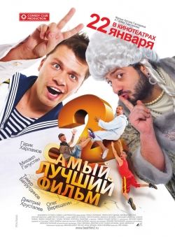    2 (2009) DVDRip