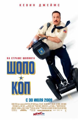 - / Paul Blart: Mall Cop (2009) HDRip (  BDRip 1080p)