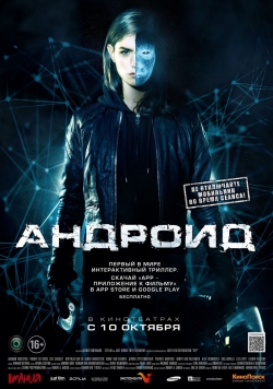  / App (2013) DVDRip-AVC [  DVD9]