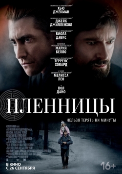  / Prisoners (2013) BDRip |: BD-Remux 1080p|