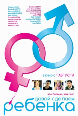 Давай сделаем ребенка / Conception (2011) WEB-DLRip 