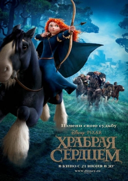   / Brave (2012) BDRip 720p : Blu-ray