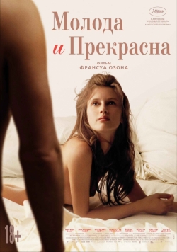    / Jeune & jolie (2013) HDRip