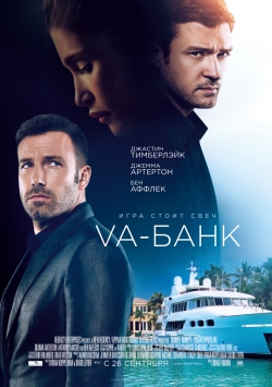 Va- / Runner Runner (2013) BDRip-AVC