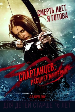 300 :   / 300: Rise of an Empire (2014) CAMRip *PROPER* 