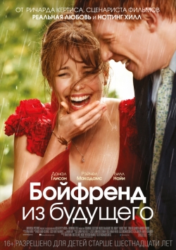    / About Time (2013) BDRip |: Blu-ray Disc [EUR] -CHDBits|