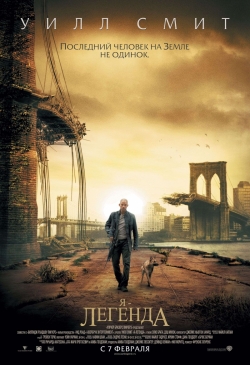    / I Am Legend (2007) BDRip-AVC