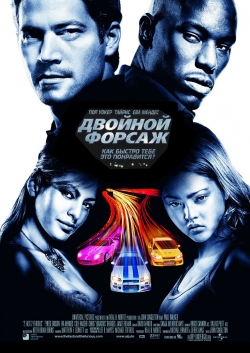   / 2 Fast 2 Furious (2003) BDRip-AVC (: 2 Fast 2 Furious (2003) Blu-ray CEE 1080p VC-1 DTS 5.1)