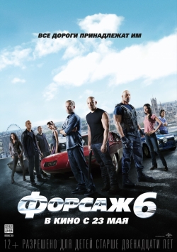  6 / Furious 6 (2013) BDRip