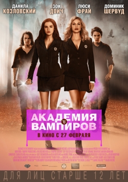   / Vampire Academy (2014) HDRip [  BDRip 720p]