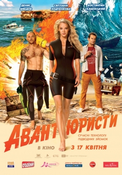  (2014) WEBRip
