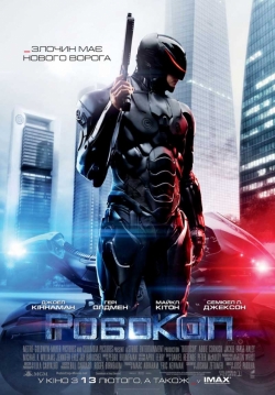  / RoboCop (2014) HDRip