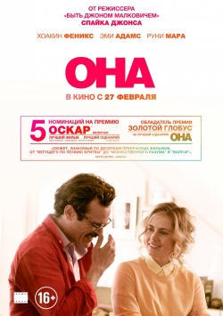  / Her (2013) HDRip