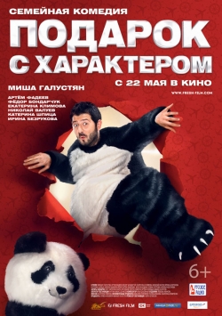    (2014) HDTVRip