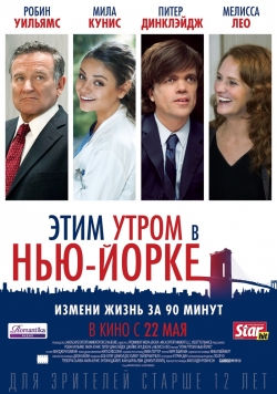    - TVRip