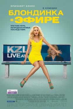    / Walk of Shame (2014) WEB-DLRip 