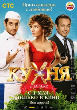    (2014) HDRip