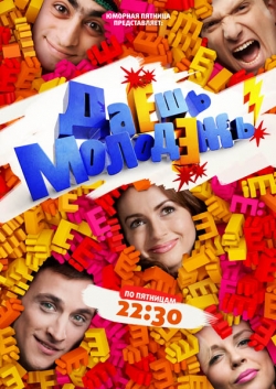  ! (2009) SATRip