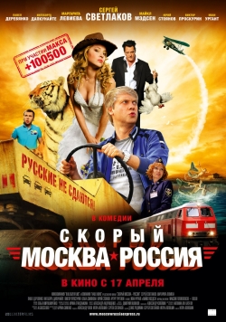  - (2014) BDRip