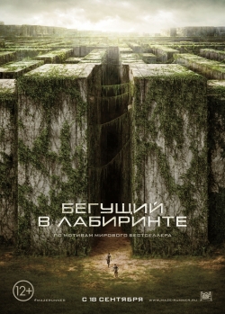    (2014) CAMRip