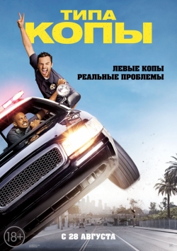   / Let's Be Cops (2014) CAMRip